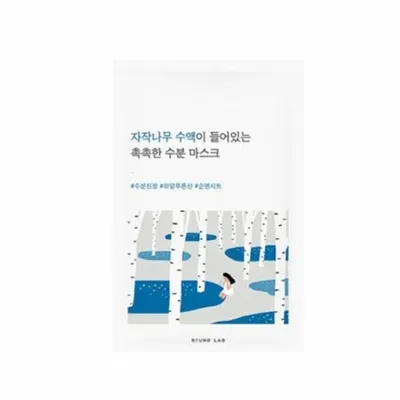 Round Lab Birch Juice Moisturising Sheet Mask 25ml