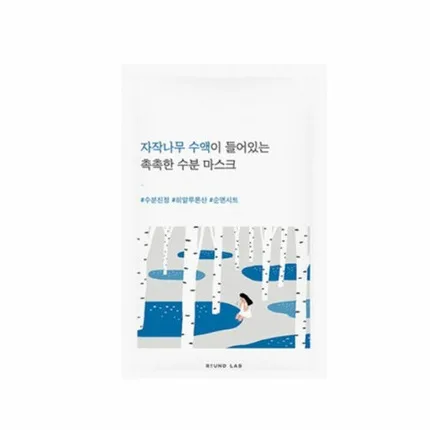 Round Lab Birch Juice Moisturising Sheet Mask 25ml